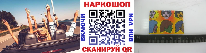 Магазин наркотиков Брюховецкая APVP ГЕРОИН Мефедрон