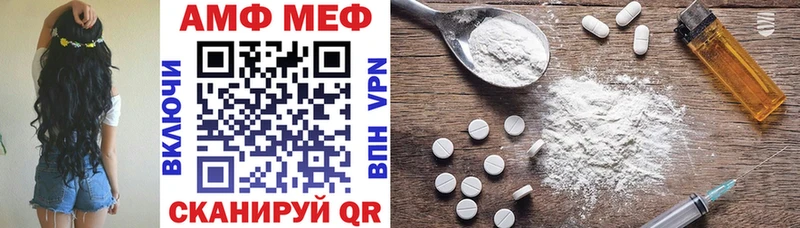KRAKEN ТОР Брюховецкая АМФ 97% где купить