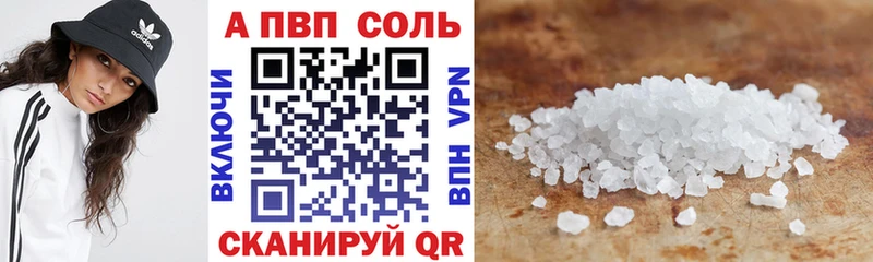 Альфа ПВП мука  Брюховецкая 
