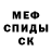Amphetamine Розовый Ruby Matth