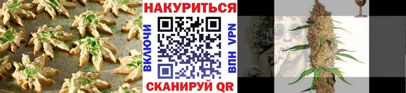 купить закладку  Брюховецкая  Cannafood конопля 