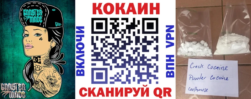 КОКАИН 97% Брюховецкая