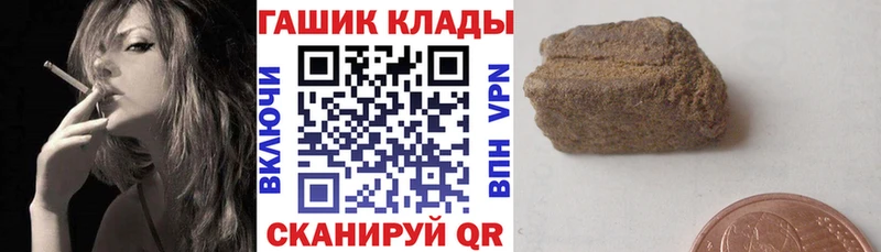 сколько стоит  Брюховецкая  MEGA зеркало  ГАШИШ AMNESIA HAZE 