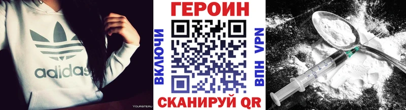Героин герыч  наркотики  Брюховецкая 