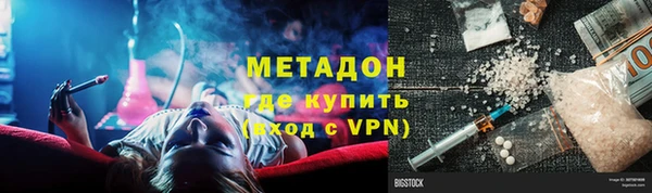 PSILOCYBIN Бронницы
