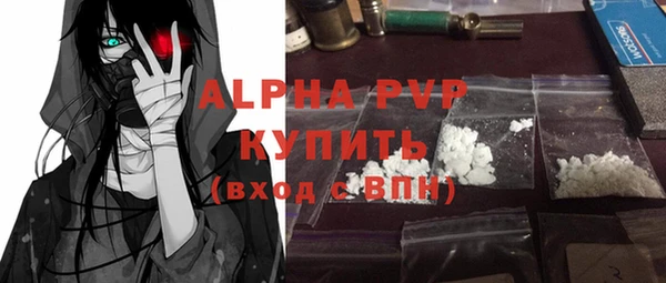 ALPHA PVP Бородино