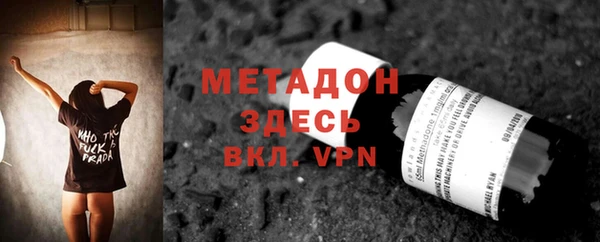 дмт Тобольск