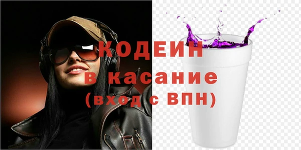 PSILOCYBIN Бронницы
