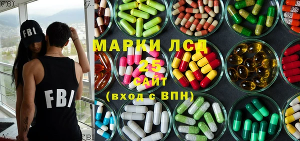 ALPHA PVP Бородино