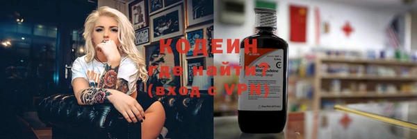 ALPHA PVP Бородино