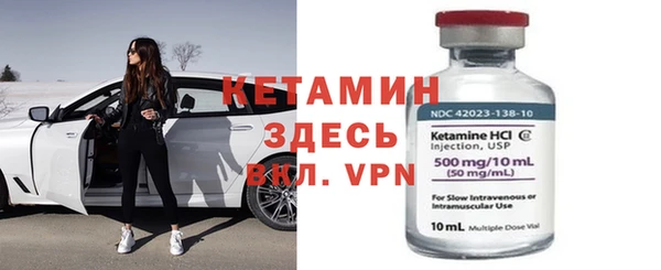 дмт Тобольск