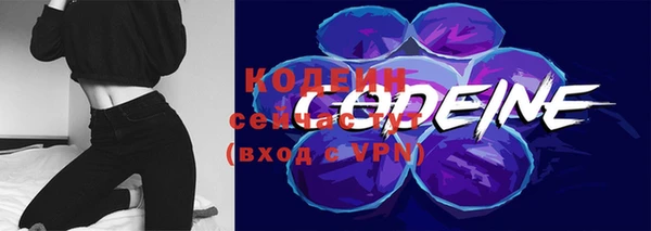 ALPHA PVP Бородино