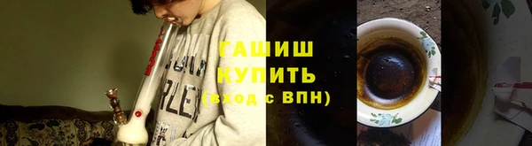 ALPHA PVP Бородино