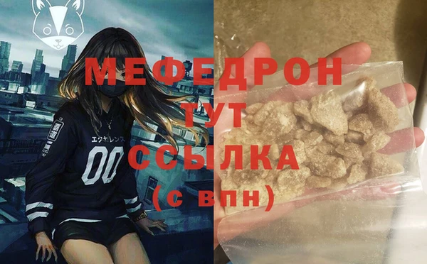 ALPHA PVP Бородино