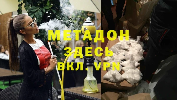 дживик Бугульма