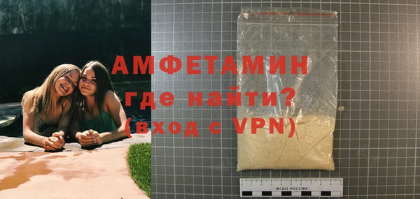ALPHA PVP Бородино