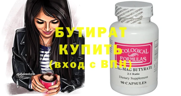 синтетический гашиш Тихорецк