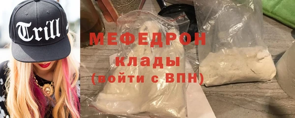 дживик Бугульма