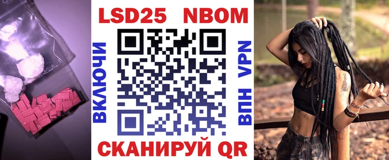 ЛСД экстази кислота  где купить наркоту  Брюховецкая 