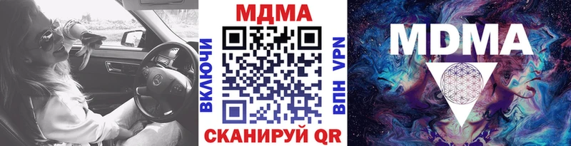 ссылка на мегу ONION  Брюховецкая  MDMA молли 