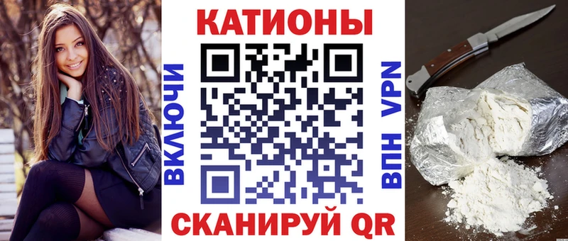 мега рабочий сайт  Брюховецкая  МЯУ-МЯУ мяу мяу  где продают наркотики 