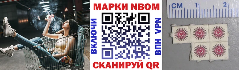 магазин    Брюховецкая  Наркотические марки 1500мкг 