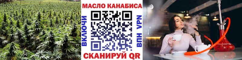 Дистиллят ТГК вейп с тгк  купить   Брюховецкая 